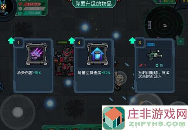 元气骑士新赛季怎么打？超简单上手的攻略技巧揭晓！