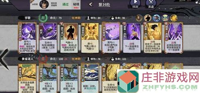 弈仙牌屠旭人机十回通关秘籍全面曝光