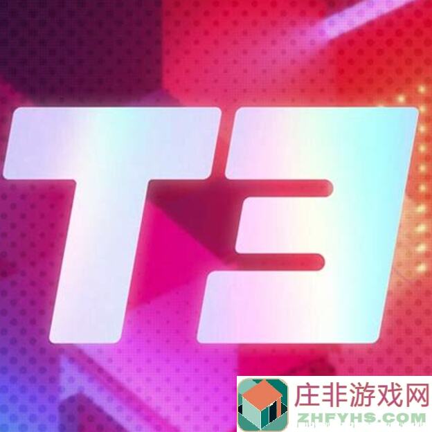 火力苏打T3T3 NEWS：全新升级攻略大放送！