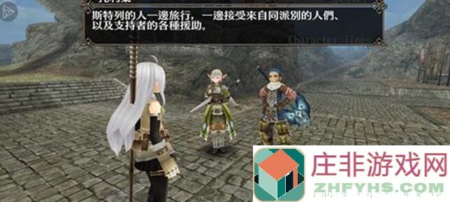 全场攻略RPG大作Toram Online MMORPG全解析，技巧秘籍助你战力飙升！