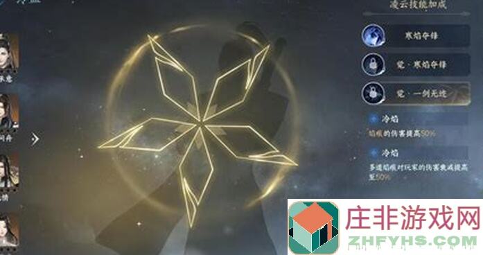 逆水寒手游氪金族必看：永夜星都boss攻略+5种技巧助你速通日月双兽