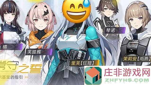 尘白禁区2.1抽卡推荐与拟境强度大揭秘!