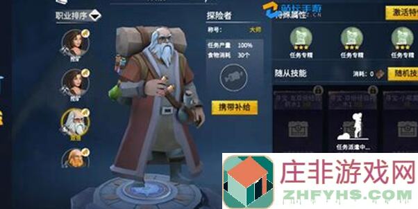 冰原守卫者：5分钟补完攻略视频遗漏的关键内容！