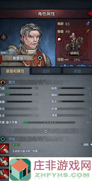 上古王冠：宿魂圣器星级养成秘籍大公开！