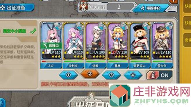 战舰少女R新手初探指南！轻松上舰攻略，带你秒变战神