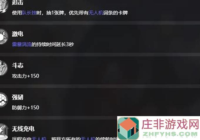 雷索纳斯柯娜苔妮攻略升级：启动处理，战力提升攻略大揭秘！