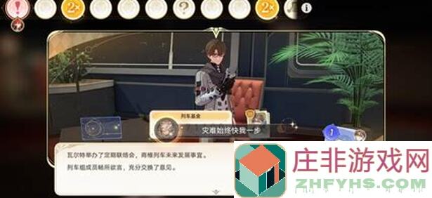 盘点崩坏：星穹铁道V2.5飞霄之影成就攻略！暴风雨停息之时，解锁战神技能，秒杀爽翻天~