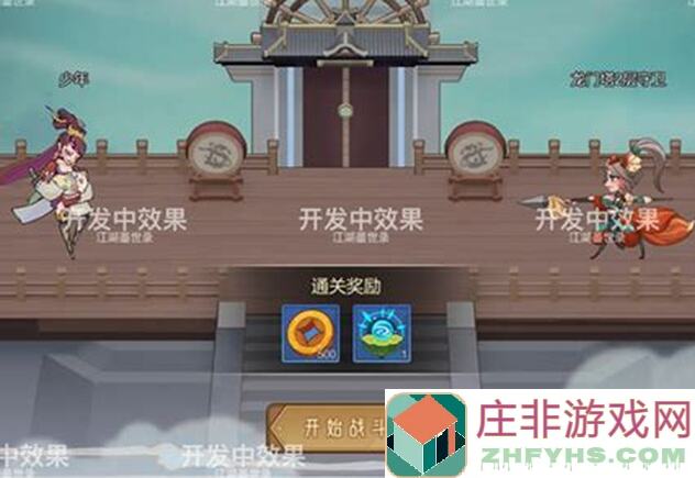 3招轻松解锁江湖墨世录300层爬塔攻略，你都知道哪些优势？