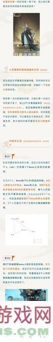 无极仙途宗门改名字攻略：轻松解锁个性称号，快来学学！