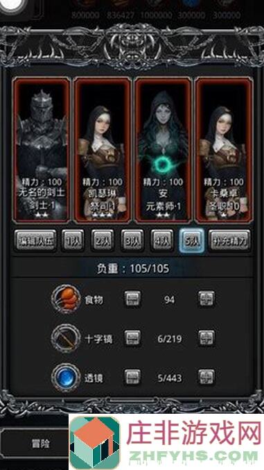 地下城堡2：黑暗觉醒灰岩尸王攻略——老玩家教你如何轻松击败强敌