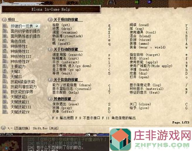 伊洛纳逆命攻略大全：全等级技能教学+英雄搭配指南，快速战力翻倍！