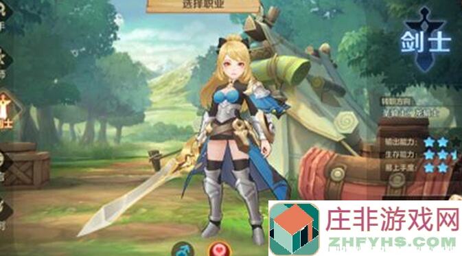 云上城之歌剑士：0氪党攻略，轻松提升战力全解析！