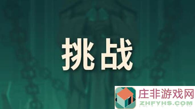 异世界勇者0氪玩家必看，揭秘大众视野外的冷门过图王攻略！
