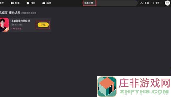 英雄联盟电竞经理：英雄养成必备技巧，独家英雄推荐大揭秘！