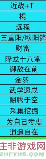 射雕网易射雕保姆级战力提升攻略大全，让你秒变金庸武林大侠!