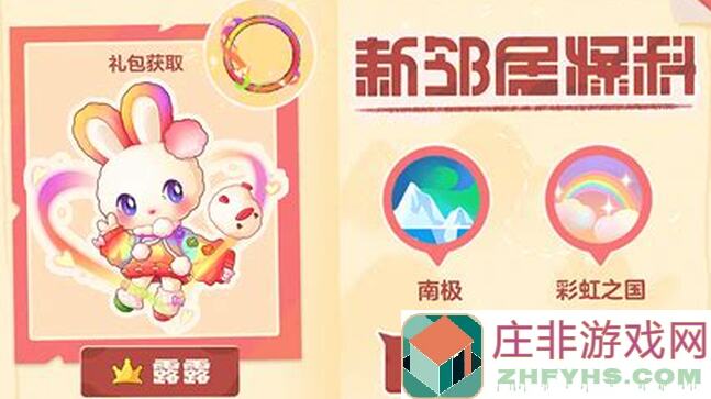 小森灵玩法大揭秘！快速上手攻略让你秒变大玩家！