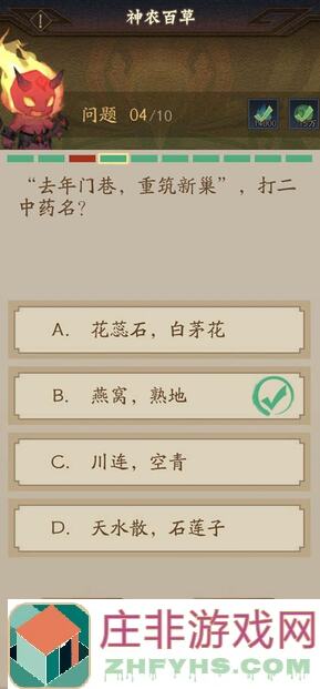3大秘籍助你通关落神之地剧情，新手也能秒变战神！