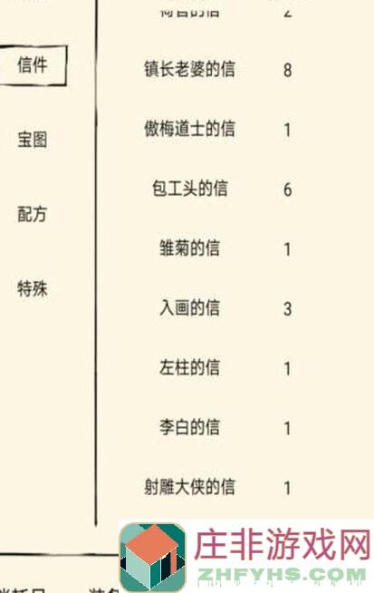 霸榜必看！暴走英雄坛内力比拼算法大揭秘，你会玩吗？