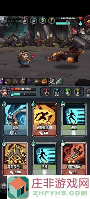 代号肉鸽:法力宝石全攻略助你秒懂秒杀!