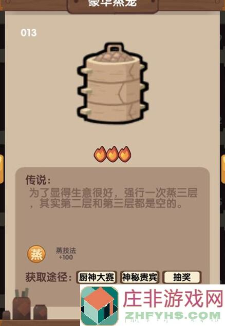 爆炒江湖萌新必看！御前作业攻略让你秒变高手，不爆哭算我输！