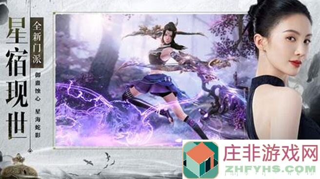 天龙八部2：飞龙战天手游攻略：每日活动总结，助你战力飙升！