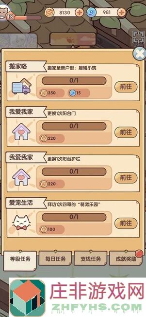 我的休闲时光微场景攻略：解密客厅一角微缩世界，享受温馨家居生活！