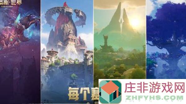 塔瑞斯世界美食节活动5步攻略,内测玩家不会告诉你的buff爽翻天