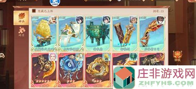 三国战纪2独家揭秘！魏国六甲副本涅槃燎原攻略，轻松通关不是梦！