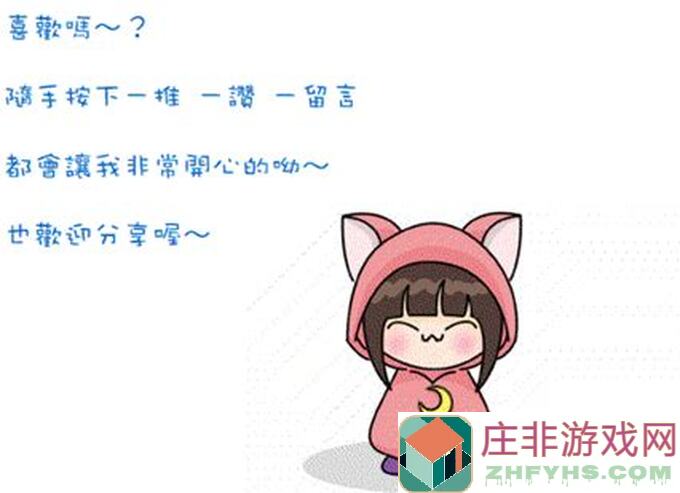 想不想修真?猎魂弓位置全揭秘,让你轻松掌握!