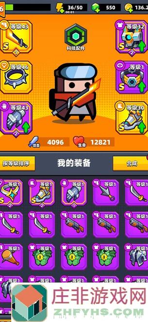 弹壳特攻队：揭露最不值得入手的科技配件