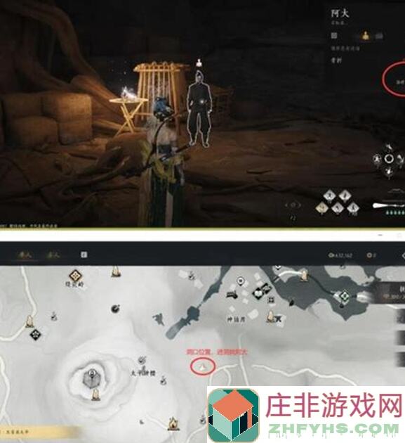 燕云十六声：揭秘江湖黑话任务完成攻略