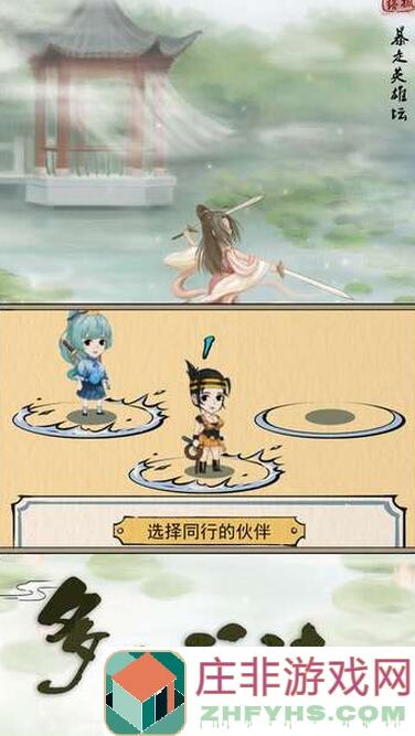 暴走英雄坛独孤PVP宝典：全面解析属性篇