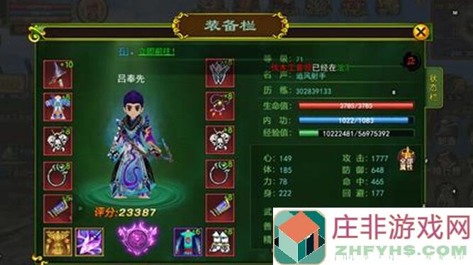 热血江湖南明湖卡怪速刷指南，全套教程助你快速通关！