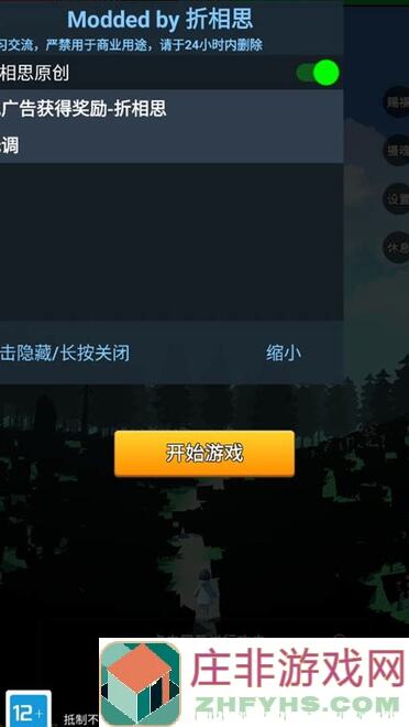 无限复活变强系统，99%击杀率攻略！实战技巧让你轻松越级打怪，你确定不来看看吗？