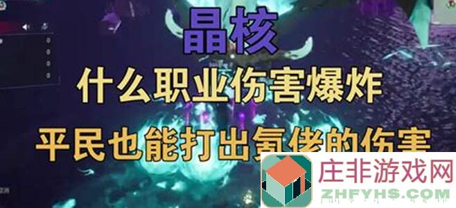 桃源记2 36级攻略：零氪党也能轻松提升战力的等级小技巧汇总