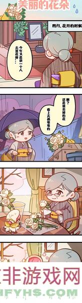 诺弗兰物语秘方攻略：教你轻松提升战力，曝光隐藏秘密！