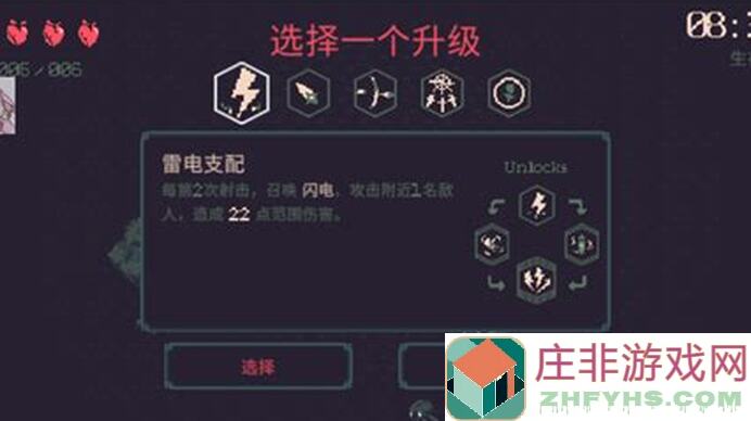 揭秘黎明前20分钟：召唤流简单无脑全攻略，助你轻松秒变战神！
