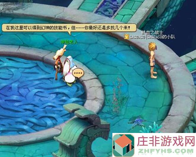 太快戳心了，带幻兽踏足遗忘之岛，速变二之国最强探险队！