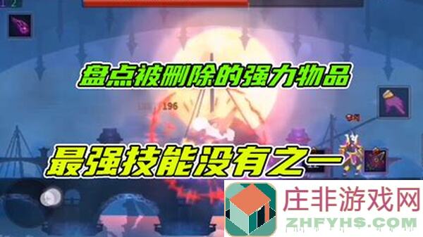 重生细胞攻略：一张图秒懂装备词条词缀，轻松提升战力！