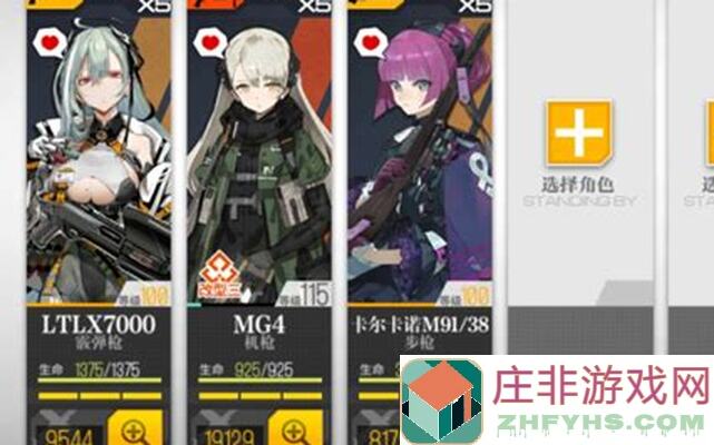 少女前线静风点∞关卡轻松打捞！低耗无损攻略，让你轻松搜集无限奖励