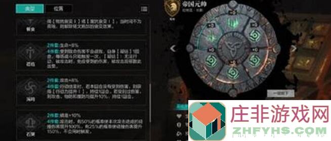 环形战争攻略：揭秘重甲英雄巨山火毒过幻境左路6层全攻略！