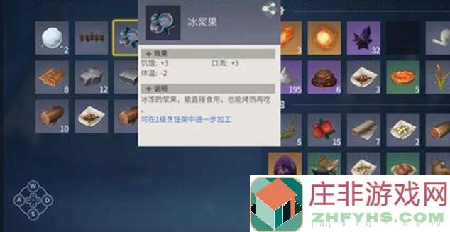 冰原守卫者冬季生存指南：钓鱼技巧与装备搭配