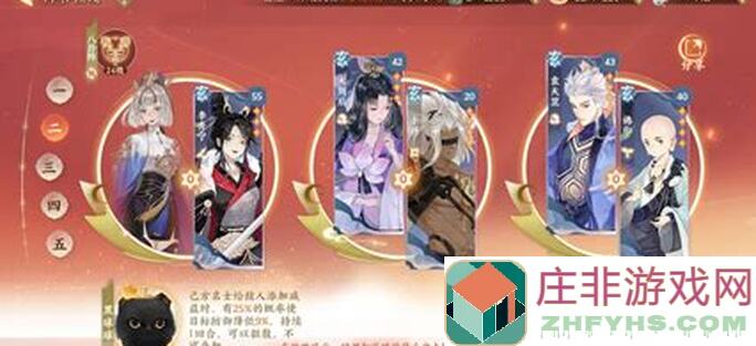 如何秒懂忘川风华录前期阵容培养？看完助你秒变阵容大师