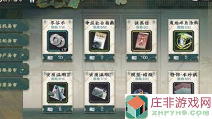 物华弥新新手必看！器者养成教学，物资篇攻略全解析