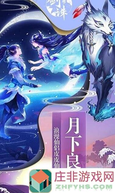 江湖悠悠大世界见闻任务全攻略，这些任务你不容错过！