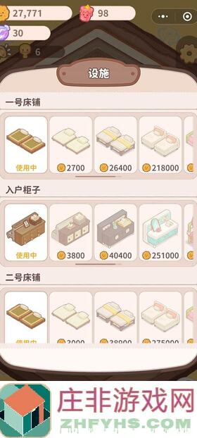 乌冬的旅店明信片攻略：解锁神秘任务，速成高战力英雄！