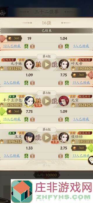 无名江湖终极攻略：人物面板属性提升秘籍！血赚不亏！