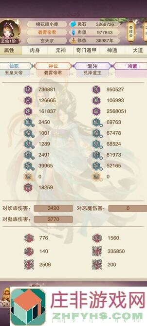 玩转规则第四十二关轻松破解，通关秘籍大曝光！