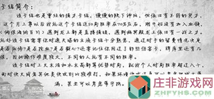 五行师卡组开发：红楼碧海新手入门指南