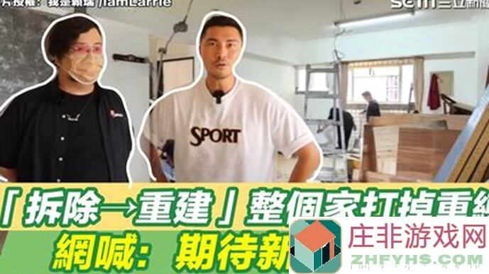 重建家园2.0版本零氪金刀转轻松升级攻略大公开！教你如何快速提升战力！